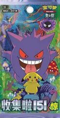 Booster Pack card image