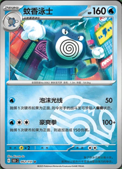 Charizard ex card image