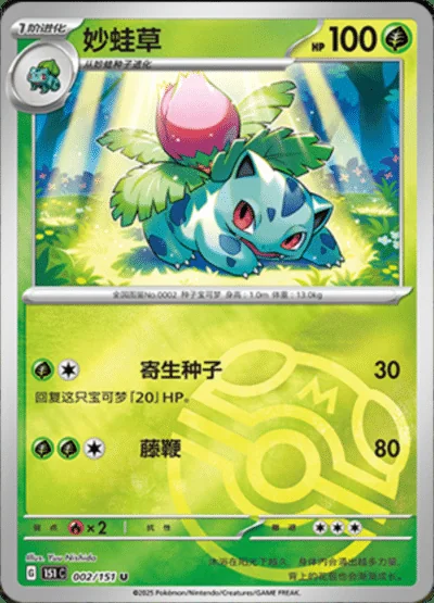Charizard EX card image