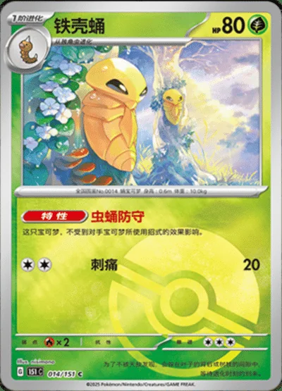 Clefairy card image