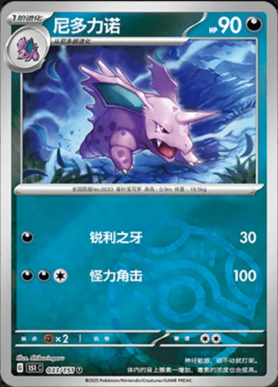 Cloyster card image