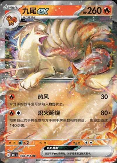 Cubone card image