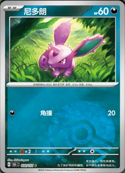 Dewgong card image