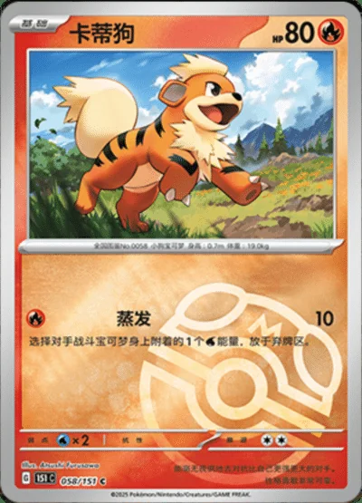 Dodrio card image