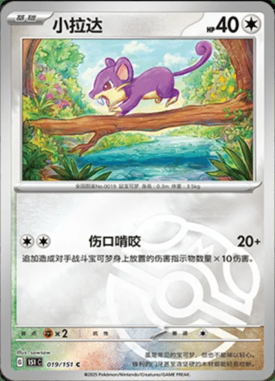 Dugtrio card image