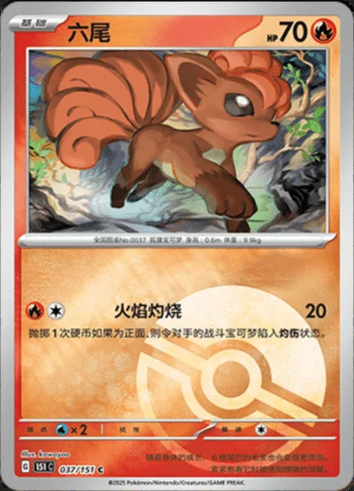 Exeggcute card image