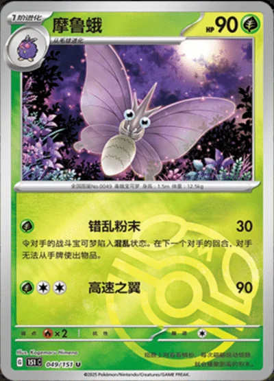 Flareon card image