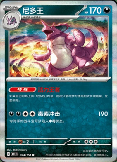 Gastly card image