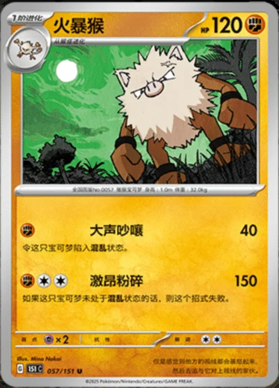 Gloom card image