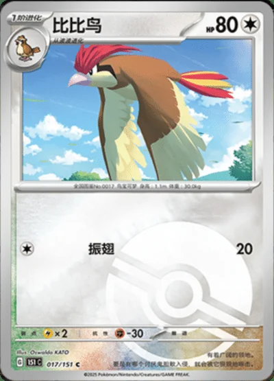 Gloom card image