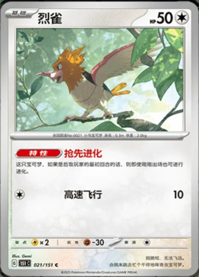 Golduck card image