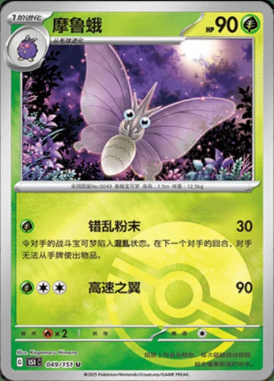 Jolteon card image