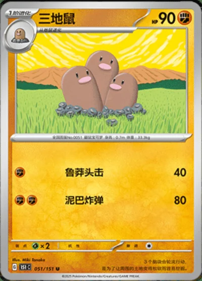 Kabuto card image