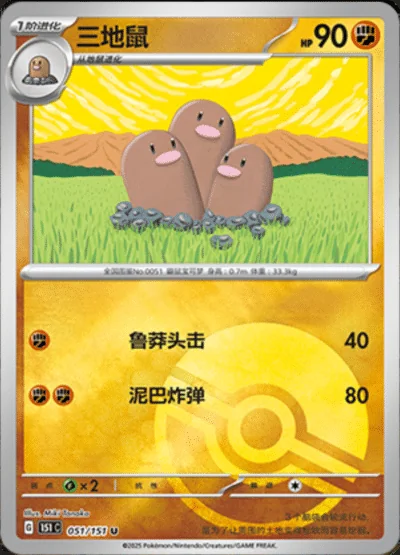 Kabutops card image