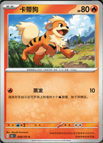 Kadabra card image