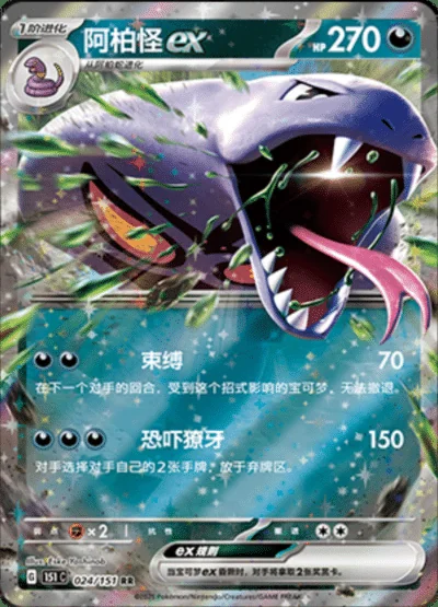 Kadabra card image