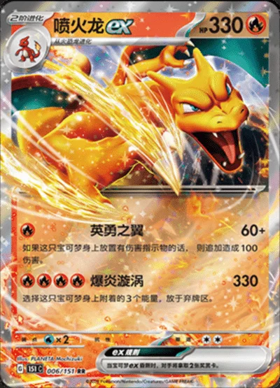 Kakuna card image
