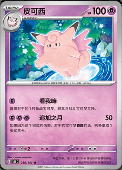 Krabby card image
