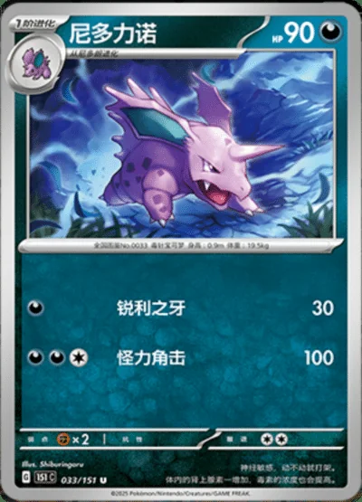 Muk card image