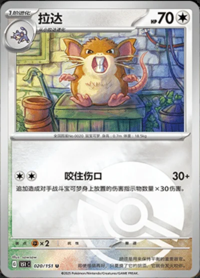 Persian card image
