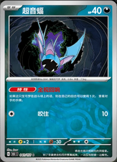 Rhydon card image
