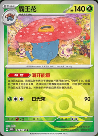 Scyther card image