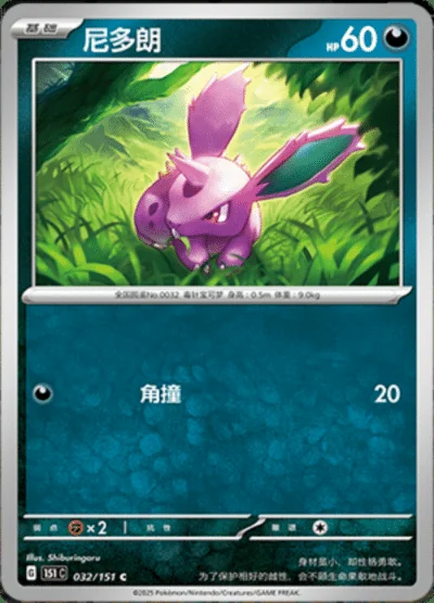 Seel card image