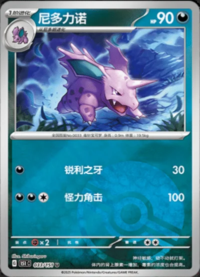Shellder card image