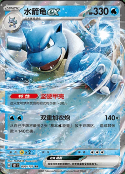 Spearow card image