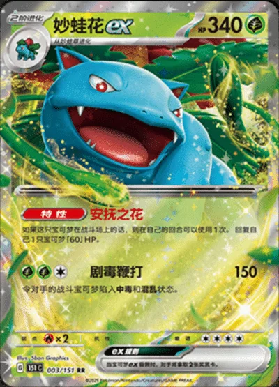 Squirtle card image
