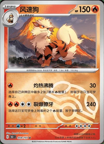 Staryu card image