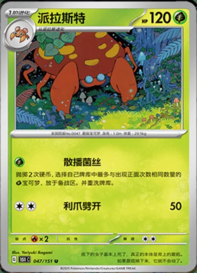 Tauros card image