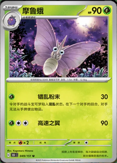 Vaporeon card image