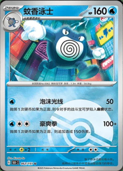 Venusaur ex card image