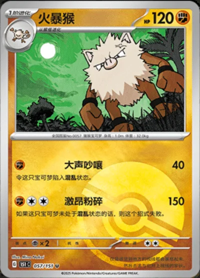 Vileplume card image