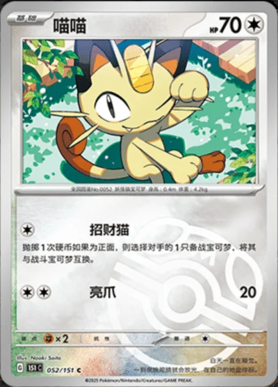 Zapdos EX card image