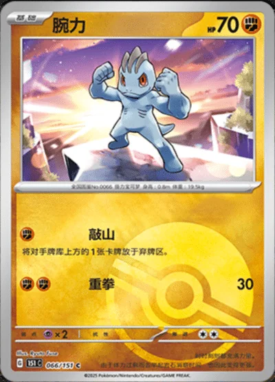 Zapdos EX card image