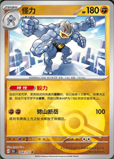 Zapdos EX card image