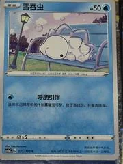 Snom card image