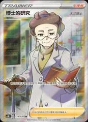 Doctor's Research card image