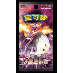 Booster Pack card image