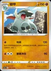 Donphan card image