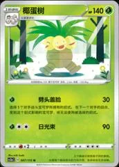 Exeggutor card image