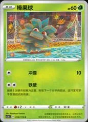 Pineco card image
