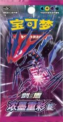 Booster Pack card image
