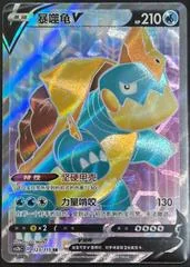 Drednaw card image