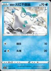 Galarian Darumaka card image