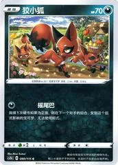 Nickit card image