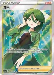 Cheryl card image