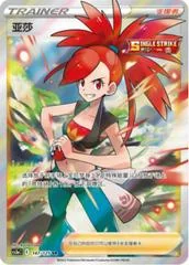 Flannery card image